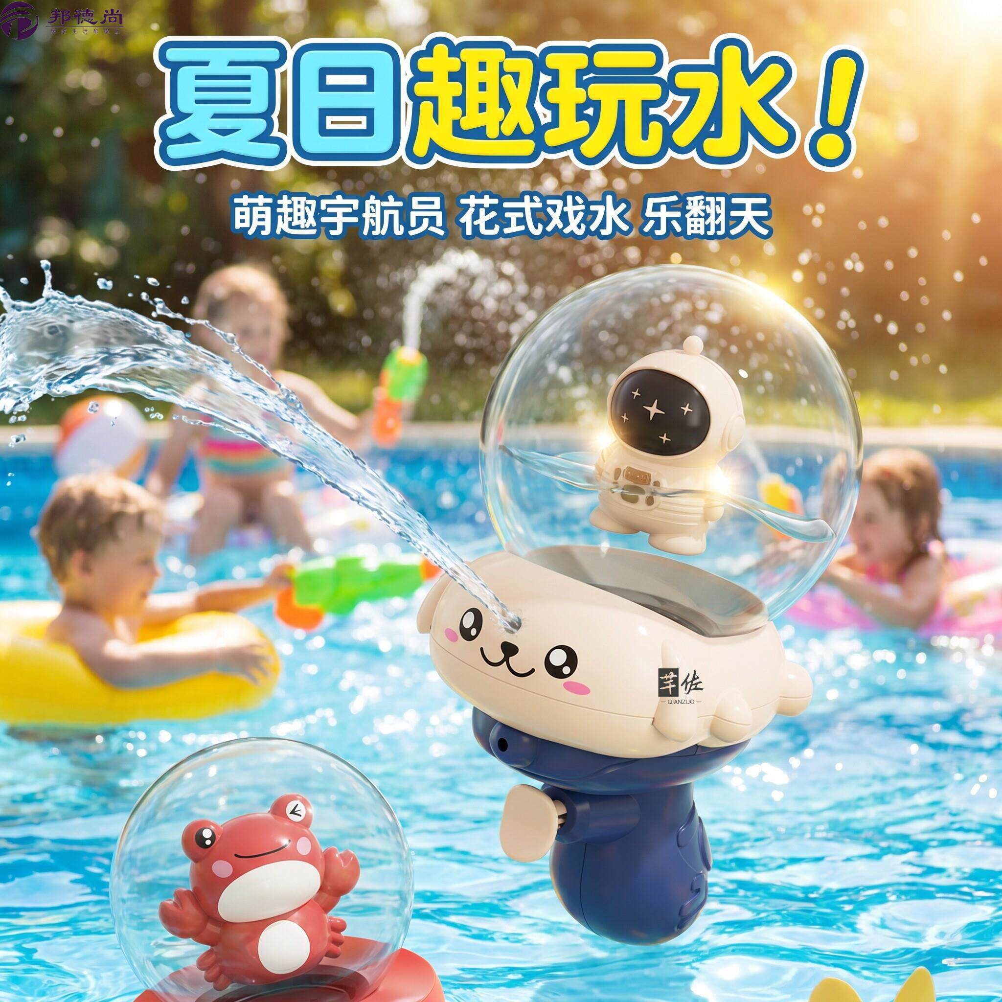 儿童玩具男孩3到6岁水枪喷水大容量新款小型夏季女孩亲子滋水枪