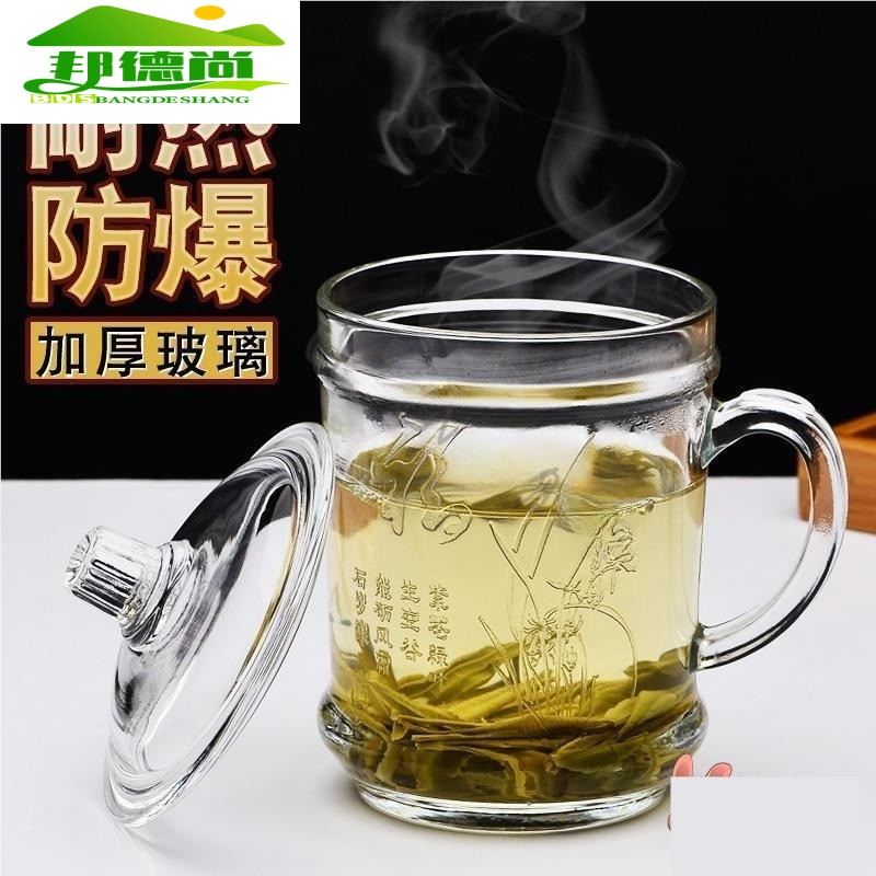 摔不烂钢化玻璃茶杯子防摔家用耐热泡茶大容量扎啤酒牛奶水早餐马