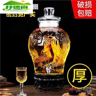 玻璃泡酒瓶5斤10斤无铅家用泡酒瓶带龙头密封泡酒坛酿泡酒罐酒壶
