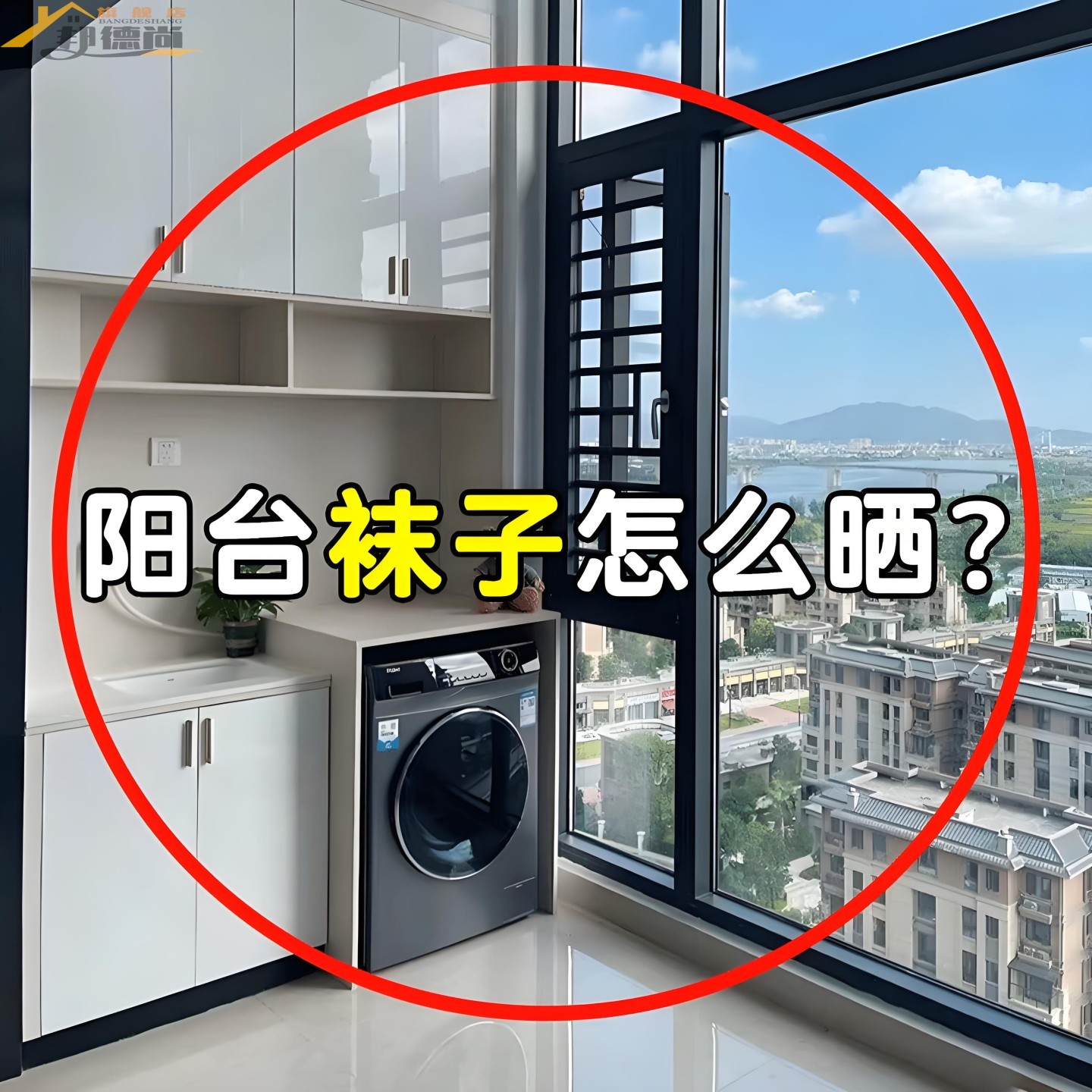 吸盘袜子晾晒架多夹子阳台内衣内裤架折叠免安装毛绒玩具收纳桶