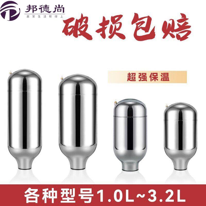 原装保温壶开水瓶胆热水瓶小口径2L3.2L玻璃内胆咖啡壶家用暖瓶胆