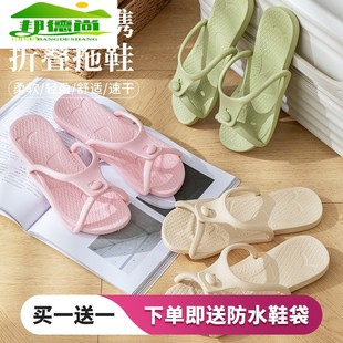 旅游用品沙滩拖鞋 游泳防滑户外凉拖女 男旅行便携式 可折叠夏季