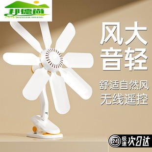 夹扇夏天电风扇学生宿舍小型家用大风力卧室床上小风扇迷你夹挂式