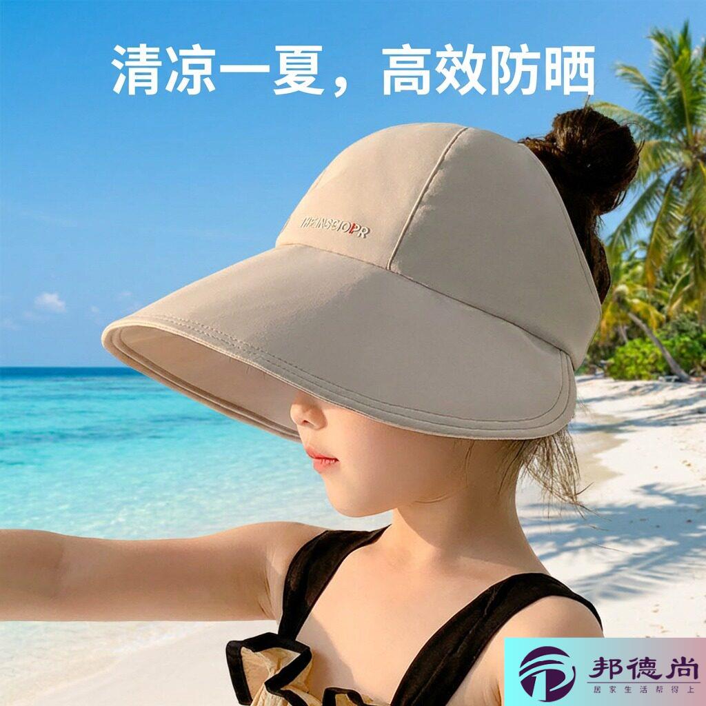 儿童太阳帽女孩大帽檐渔夫帽防紫外线冰丝防晒帽夏季大童遮阳帽子图片