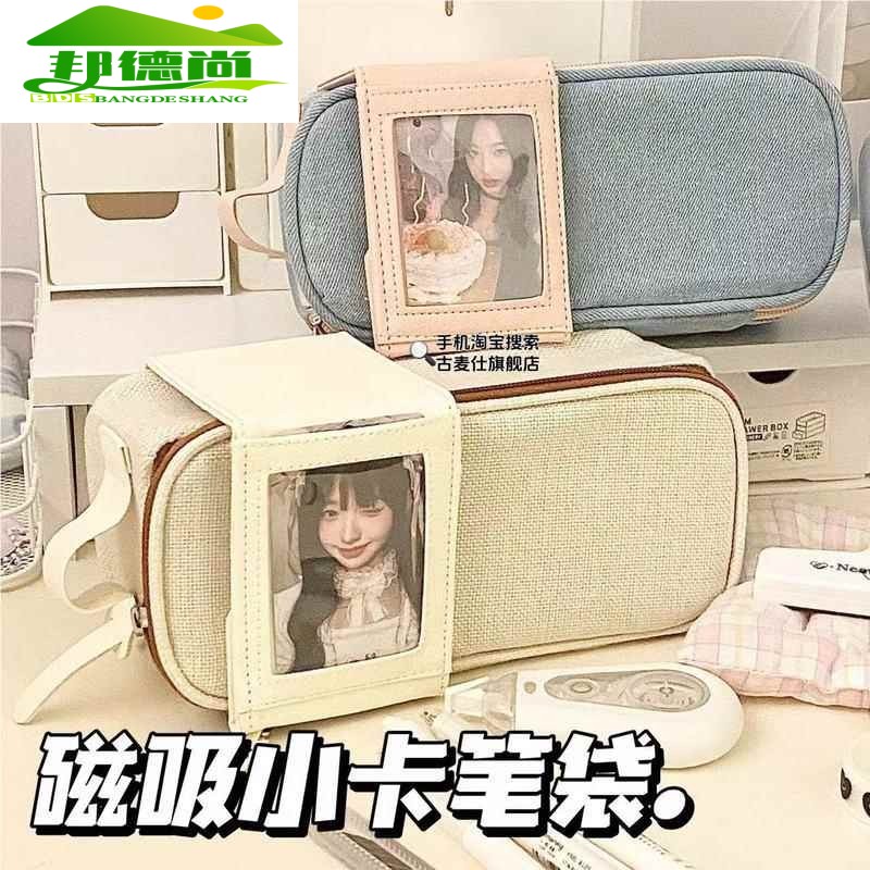 2025新款小卡笔袋小众设计感大容量高颜值学生ins文具盒化妆收纳