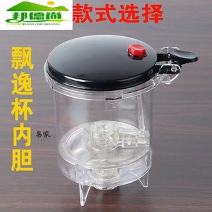 杯 按压茶壶飘逸耐热玻璃一键过滤内胆茶水分离沏杯冲泡器家用泡式