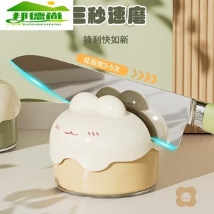 专业快速磨刀器 萌耳卡通吸盘磨刀石家用厨房菜刀剪刀工具神器新款