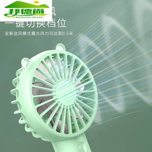usb可充电宿舍桌面办公室迷你大风力超静音电扇 手持小风扇便携式