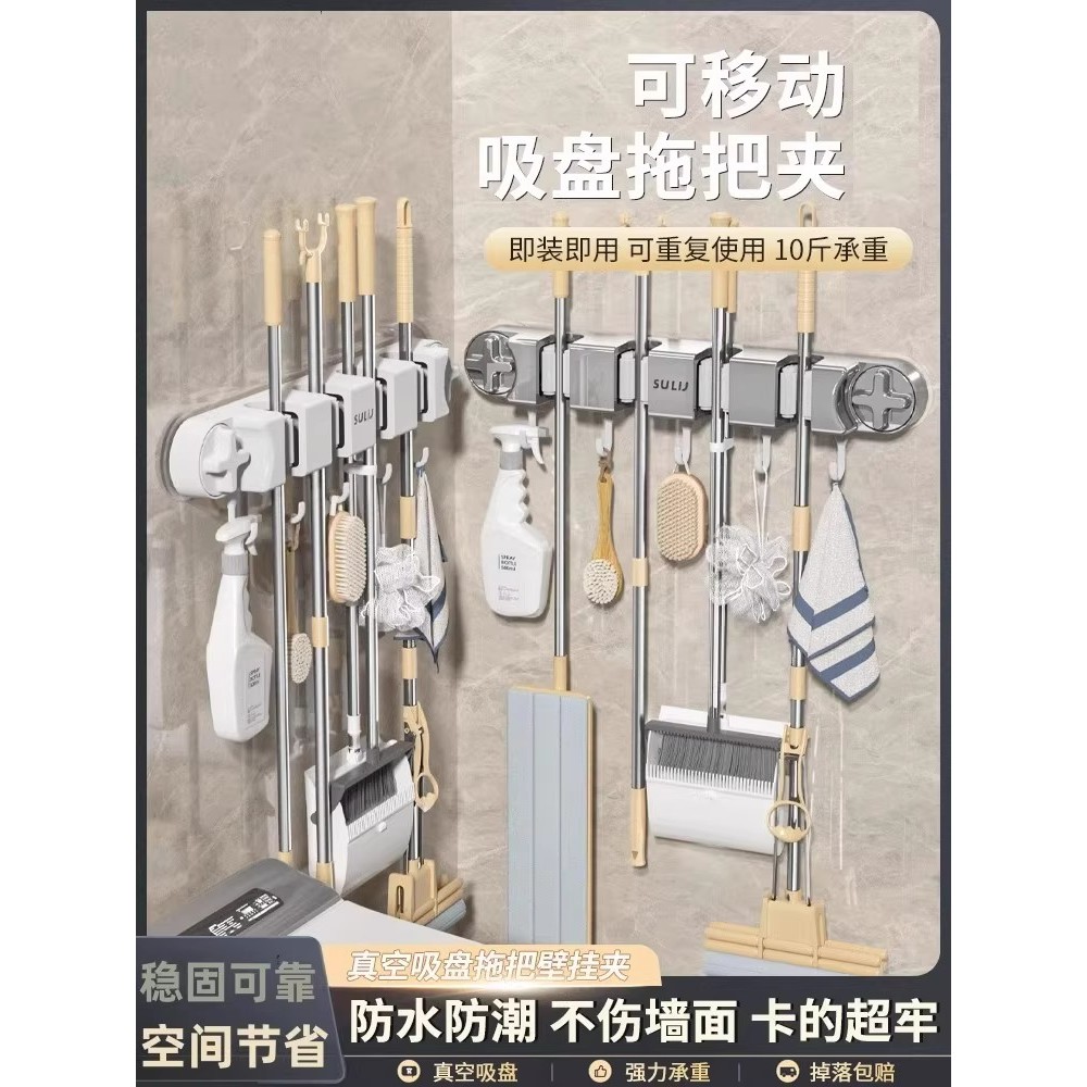拖把夹吸盘挂钩置物架卫生间强力挂架浴室壁挂夹免打浴缸置物架