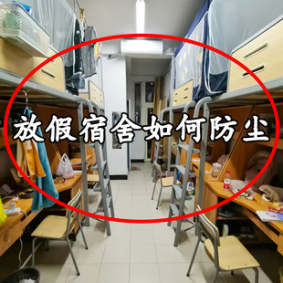 防尘罩宿舍防尘膜防灰尘装 修防尘保护膜家具一次性遮尘一次性浴缸