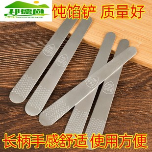 混沌工具包馅304不锈钢搅拌棒直挑包饺子挖馅勺抄手抹子专用云吞
