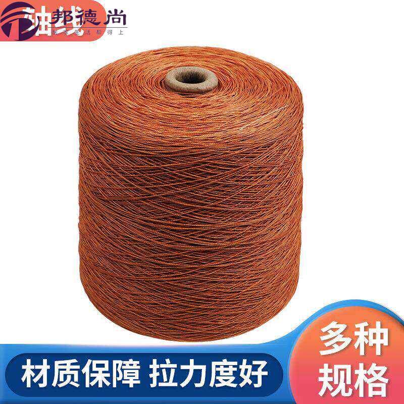 高强浸胶轮胎轴线 农用大棚棉被线施工线 家用缝纫机线上鞋线