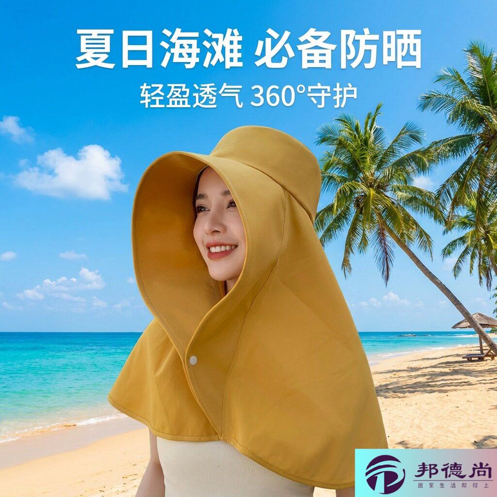 太阳帽2026正流行披肩帽子一体户外防晒防紫外线女士太阳帽显脸小图片