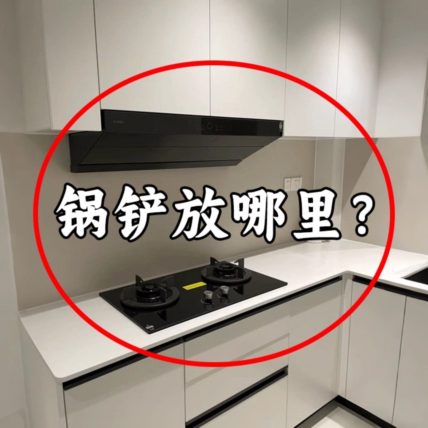 强力吸盘旋转挂钩厨房免打孔壁挂厨具收纳架墙上铲子勺子菜备菜盘,厨房/烹饪用具,配菜/备菜盘,淘宝优惠券,粉丝福利购,淘宝优惠卷