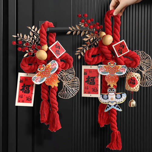 乔迁之喜装饰入户门把手挂件福字万字结新居布置搬家入宅仪式用品