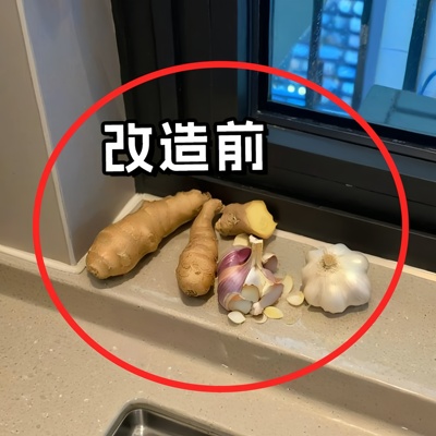 厨房葱姜蒜收纳盒吸盘置物架壁挂生姜大蒜收纳神器免打管道清洁棒