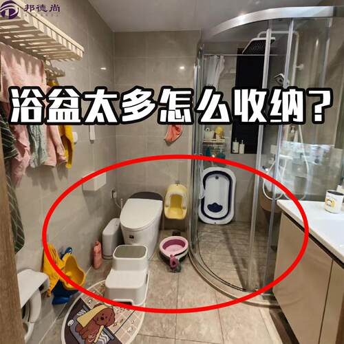 卡通脸盆架吸盘挂钩免打孔卫生间置物架家用浴室多功能挂门置物架