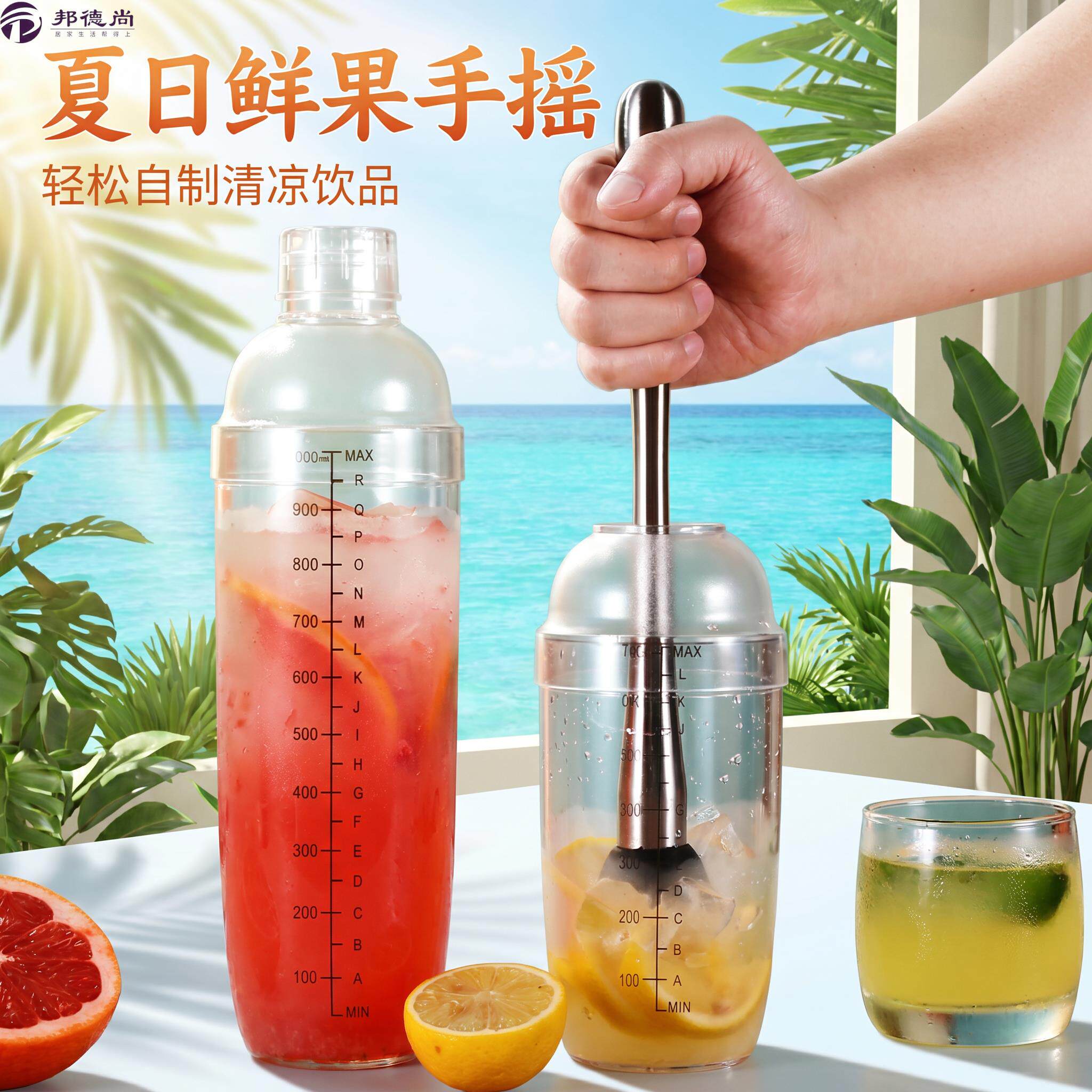 水果捣碎棒暴打柠檬茶砸冰锤压汁奶茶店用品雪克杯不锈钢捶打工具