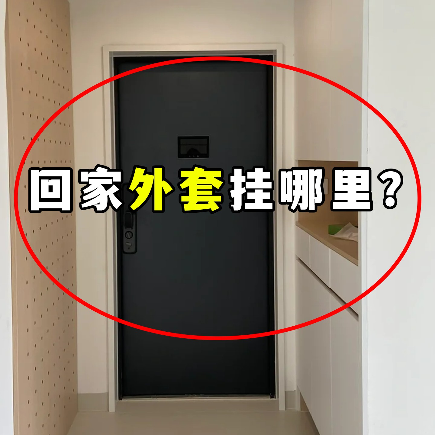 吸盘挂钩一排吸盘门后挂钩入户门后挂衣架免打孔强力承挂门置物架