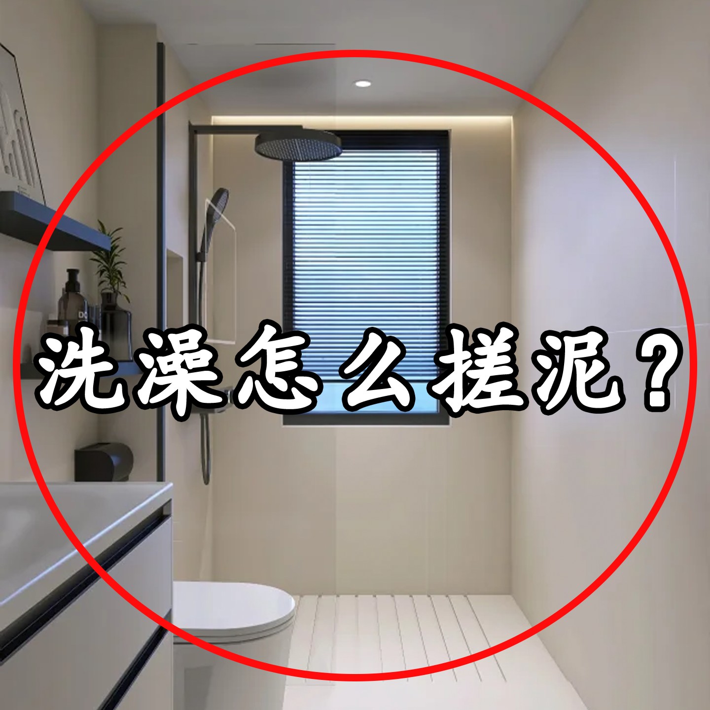 2025新款搓澡神器家用搓澡巾强力搓泥女士专用细砂无痛去备菜盘4