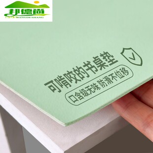 环保护眼小学生书桌垫硅胶儿童学习桌专用写字台桌布课桌面保护垫