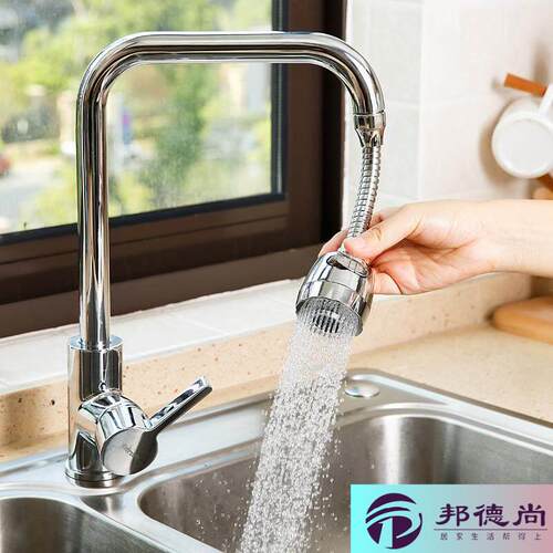 水龙头防溅延伸器厨房家用万能增压花洒加长洗菜盆可旋转万向接头
