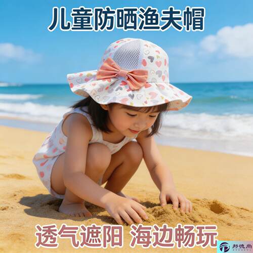儿童防晒帽子女孩防紫外线遮阳帽夏季薄款大帽檐渔夫帽婴儿太阳帽