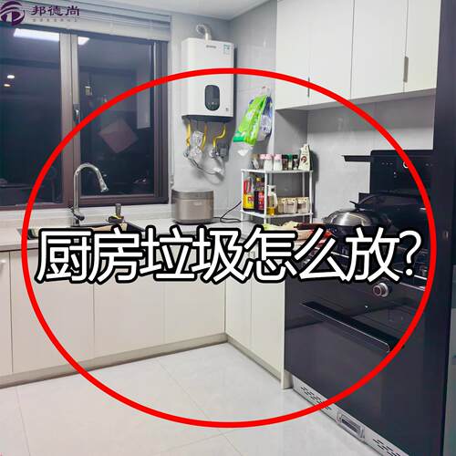 折叠杂物桶厨房垃圾桶挂式免弯腰家用橱柜门悬挂车载微波炉清洁器