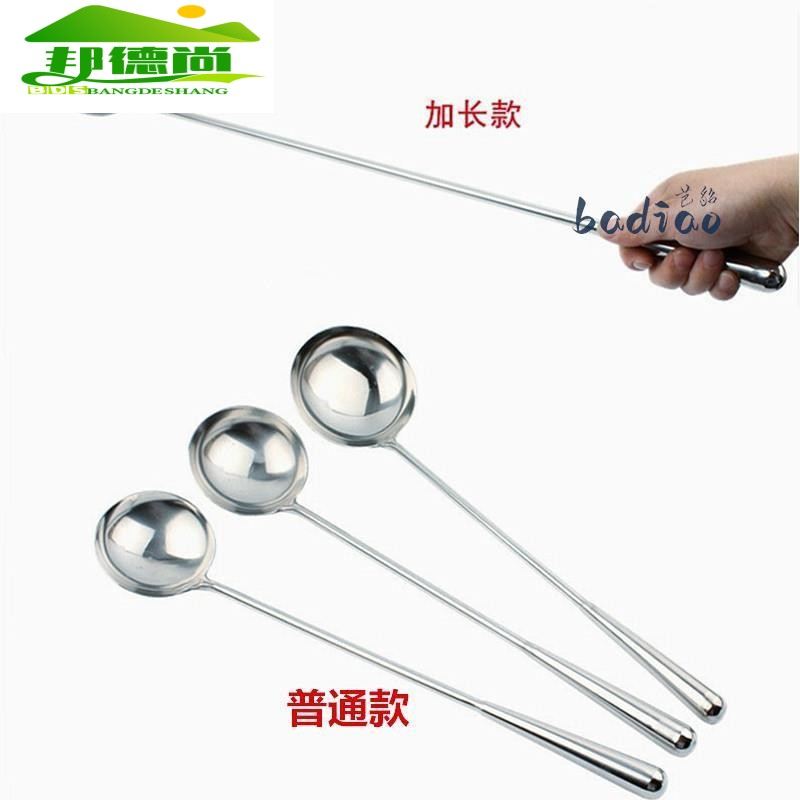 不锈钢厨师商用加厚长柄炒勺炒菜手勺打菜铁勺子油勺汤勺家用大号