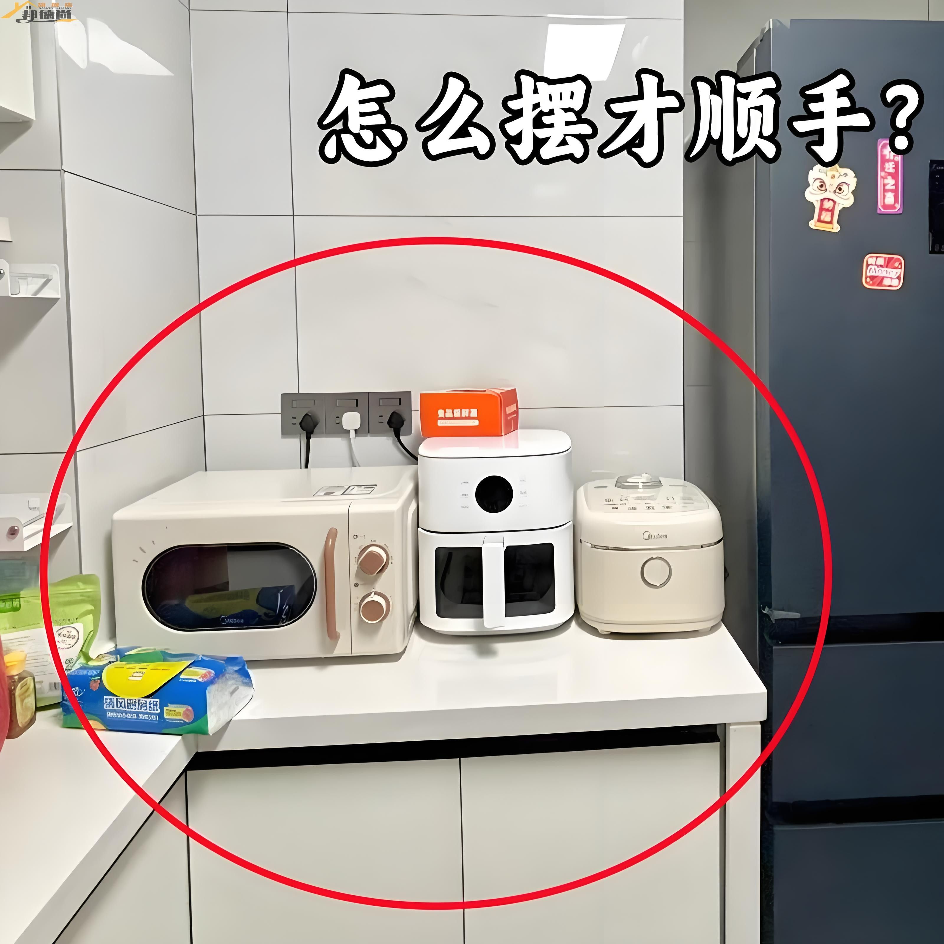 厨房微波炉置物架可抽拉收纳架台面式多功能电饭锅一体储物配菜盘