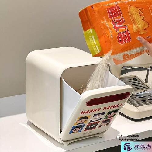 米桶家用2026新款密封防虫防潮食品级专用厨房10斤储存杂粮收纳桶
