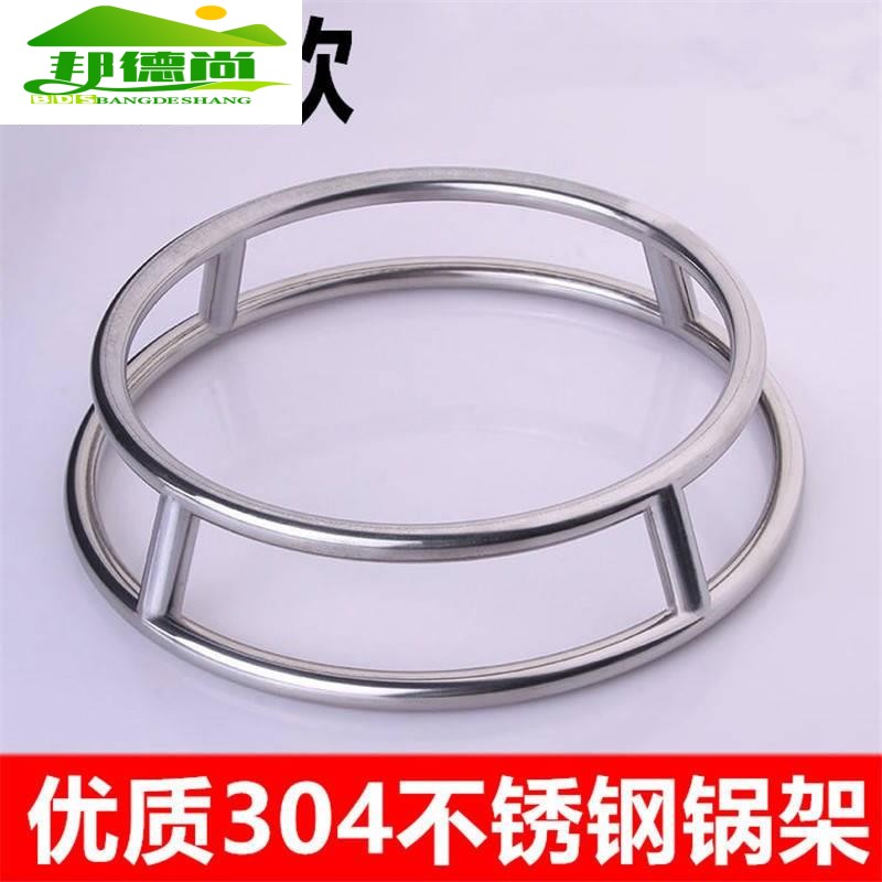 不锈钢锅架圆形放锅架隔热防烫锅垫厨房多功能收纳架铁架砂锅架子