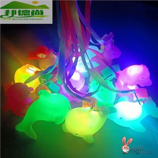 小海豚口哨发光玩具海洋馆挂绳儿童海豚鲸鱼七彩闪光小夜灯挂件女