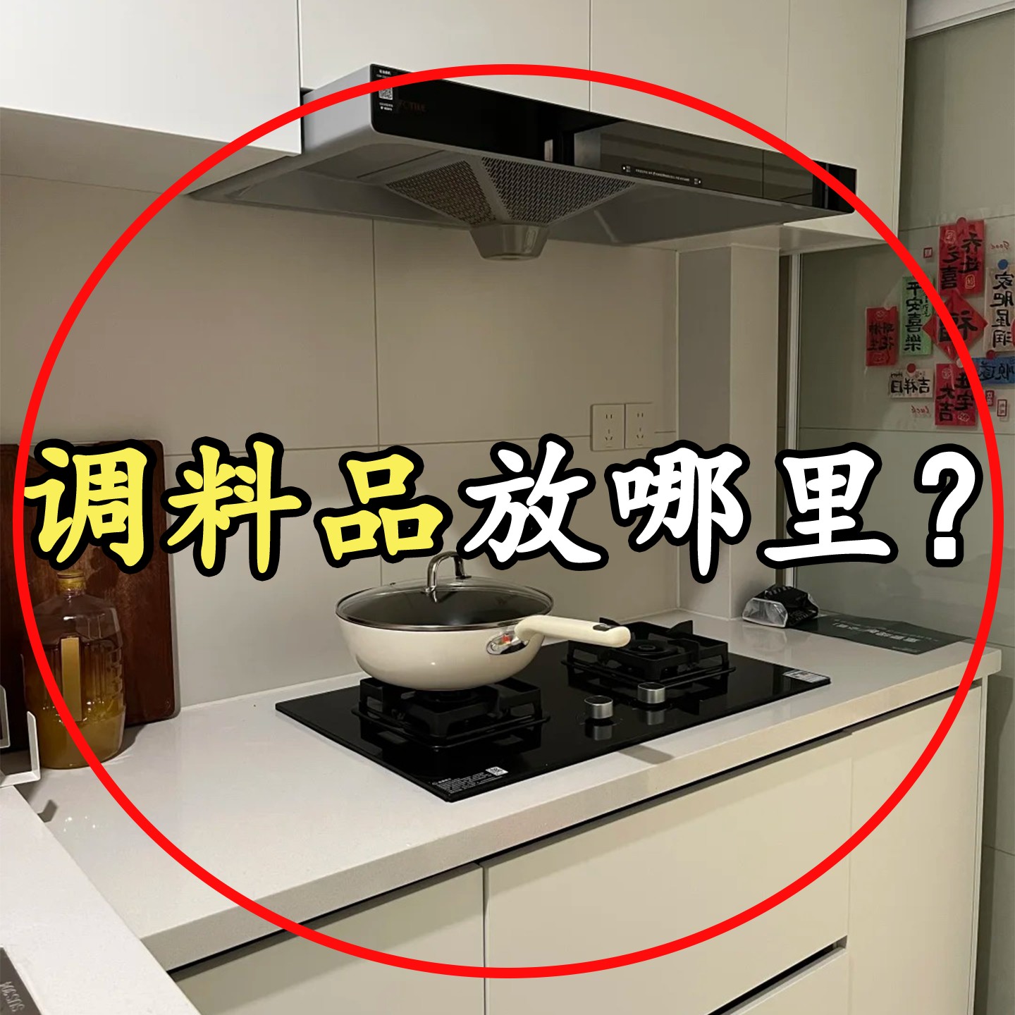 厨房调料品置物架家用多功能台面调味料架筷子收纳架子水槽沥水袋