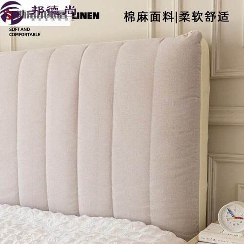 床头套罩夹棉遮丑神器木床靠背软包全包万能棉麻通用罩布