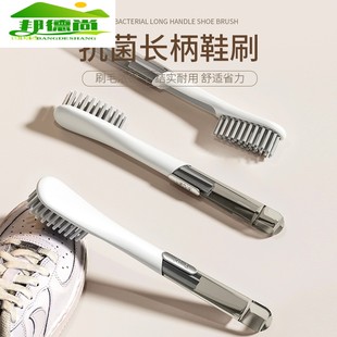 鞋 长柄板刷多功能清洗神器 刷子家用洗鞋 刷子洗衣衣服刷软毛不伤鞋