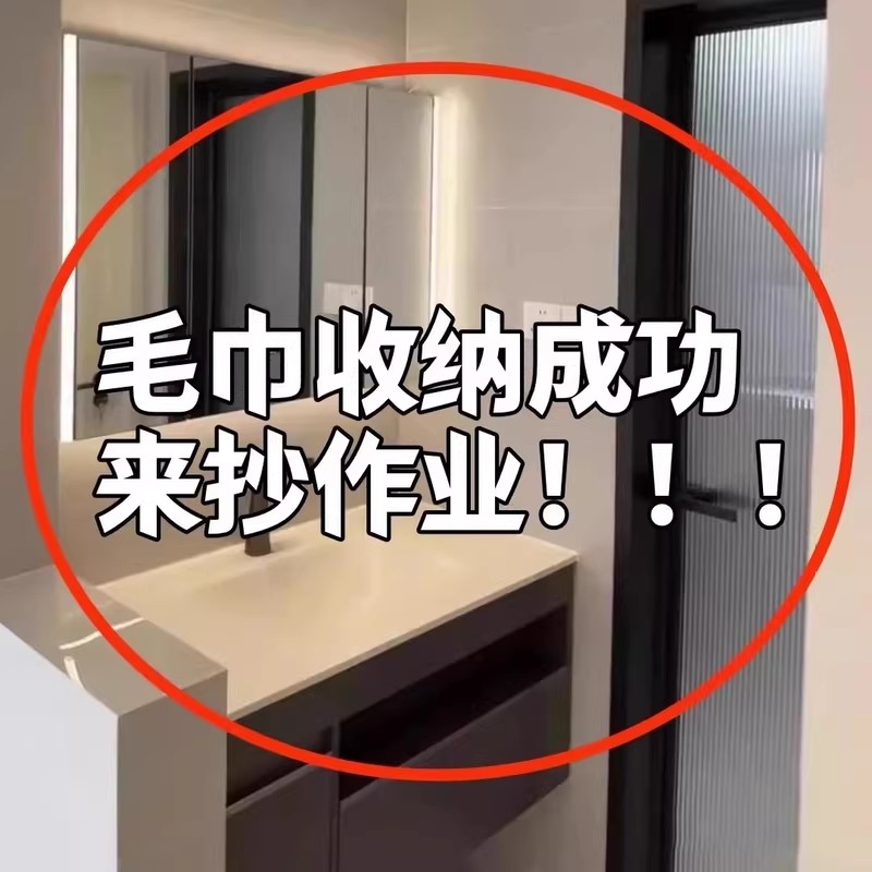 吸盘毛巾架卫生间免打孔亚克力厕所浴巾置物架子浴室壁挂便携衣架