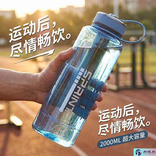 2l大容量水杯耐高温塑料喝水杯子运动男生太空杯工地大号水壶便携