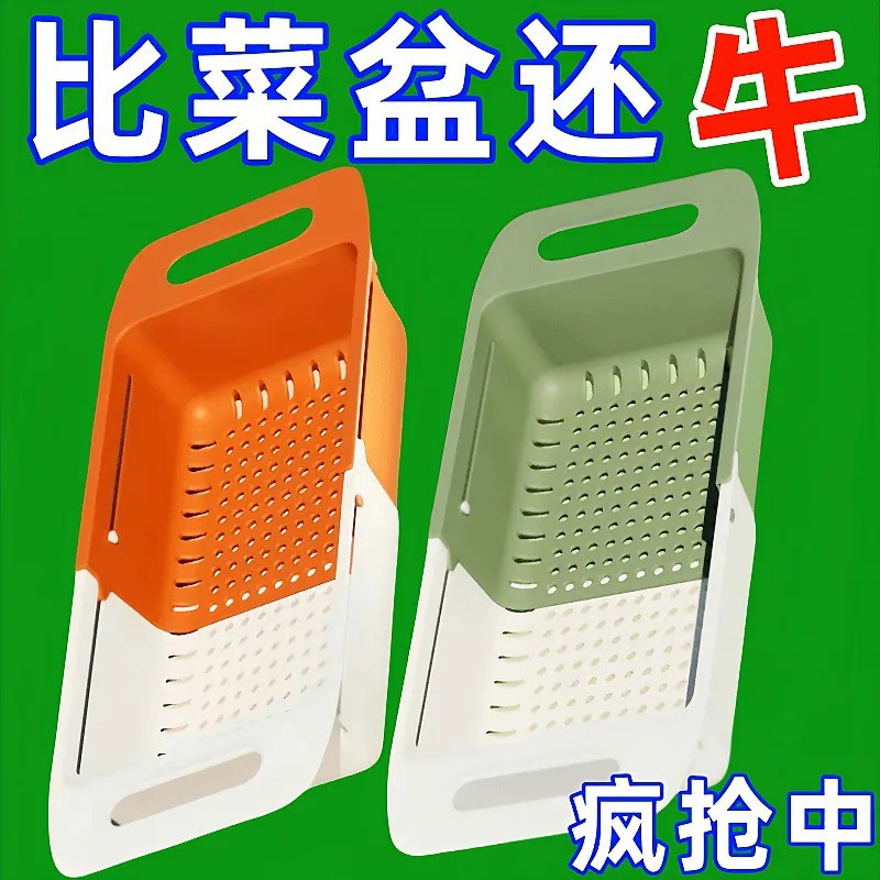 洗菜盆沥水篮可伸缩碗架厨房家用水果盘洗碗池水槽置物架滤水篮子