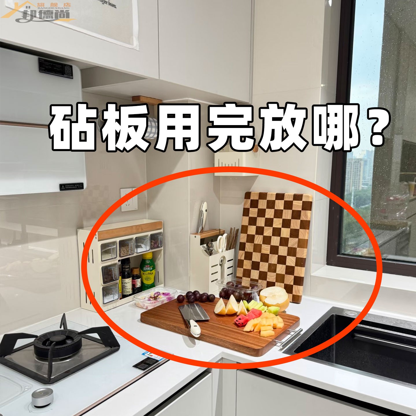 大吸盘式厨房锅盖架吸盘旋转多功能墙上菜板收纳神器免浴缸置物架