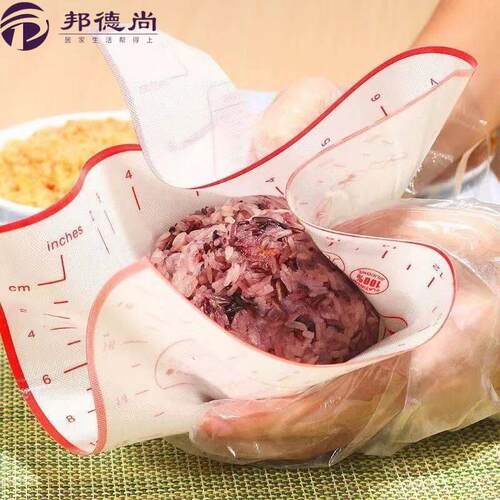 制作饭团成型揉面 面垫寿司包饭垫膜矽胶垫手工类家用台湾糯米饭