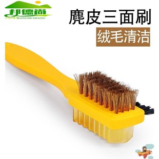 鞋 翻毛皮鞋 刷子反毛磨砂麂皮刷专用刷清洁护理刷鹿皮绒绒面刷打理