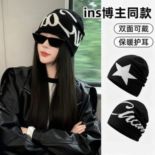 帽子女冬天2025新款 显脸小双面字母设计包头帽街拍护耳氛围感冷帽