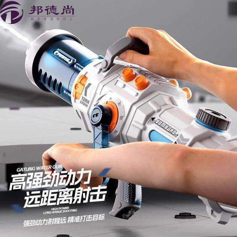 2026新款手摇加特林水枪儿童电自动连发玩具喷呲水超强六一儿童节