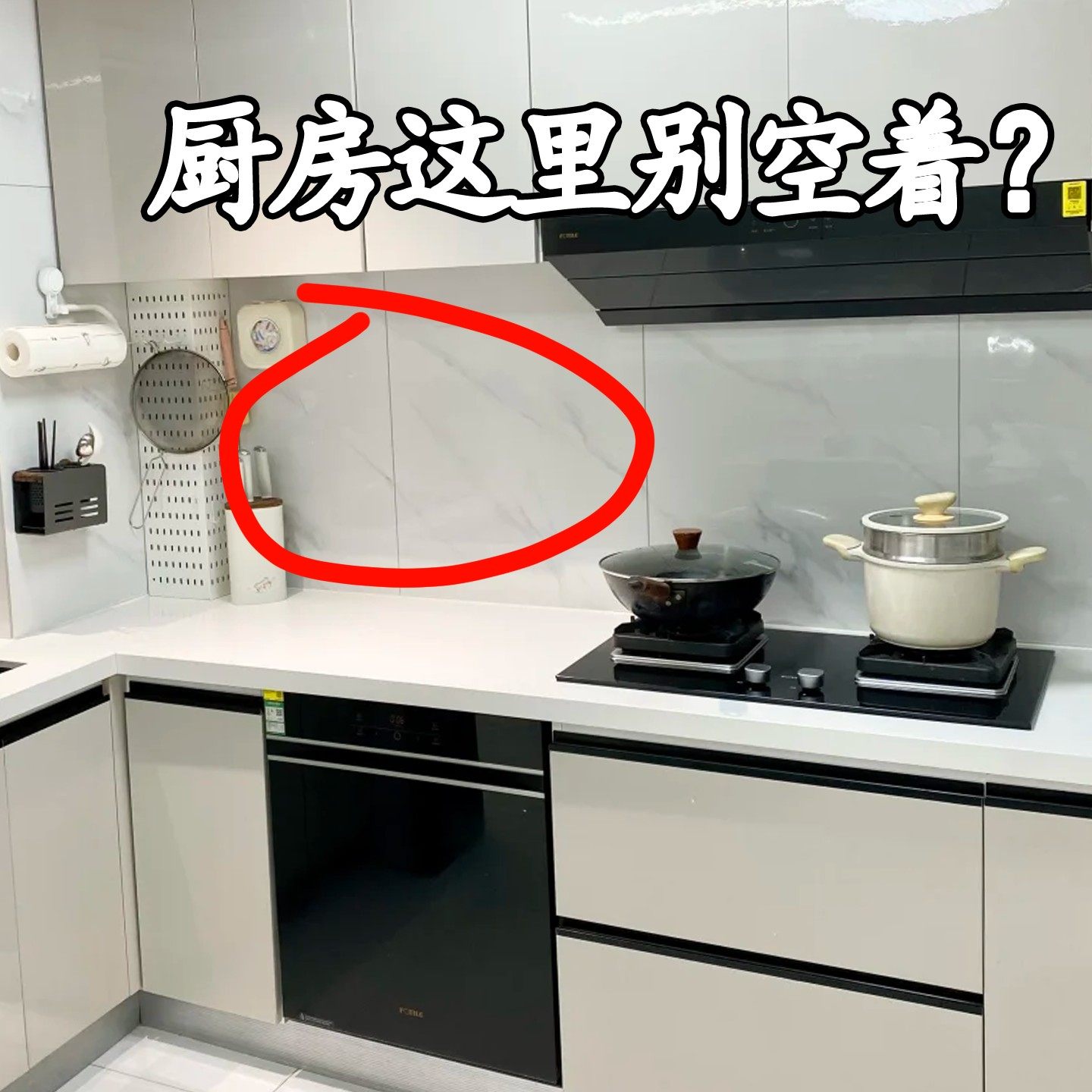 吸盘厨房挂钩免打孔勺子铲子专用置物架一排挂杆件强微波炉清洁器,厨房/烹饪用具,果蔬置物架/篮/框,淘宝优惠券,粉丝福利购,淘宝优惠卷