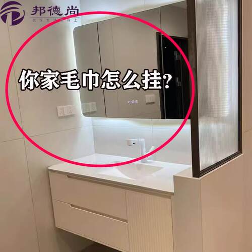 吸盘毛巾架卫生间免打孔浴室毛巾杆置物架浴巾收纳微波炉清洁器