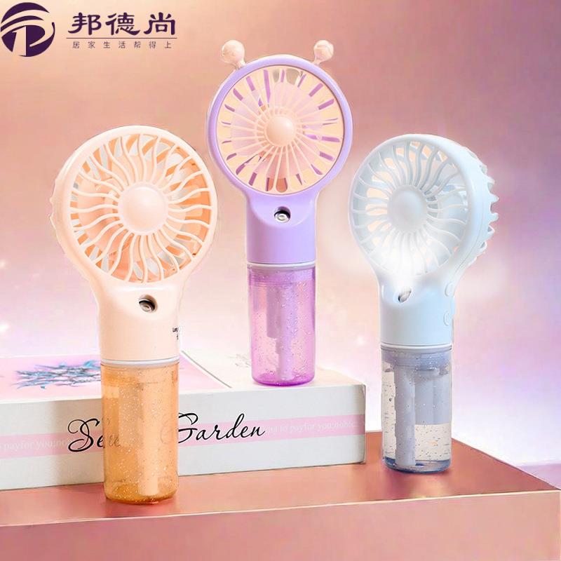 简约新款手持喷雾蜗牛小风扇学生夏季便携式usb充电迷你桌面风扇