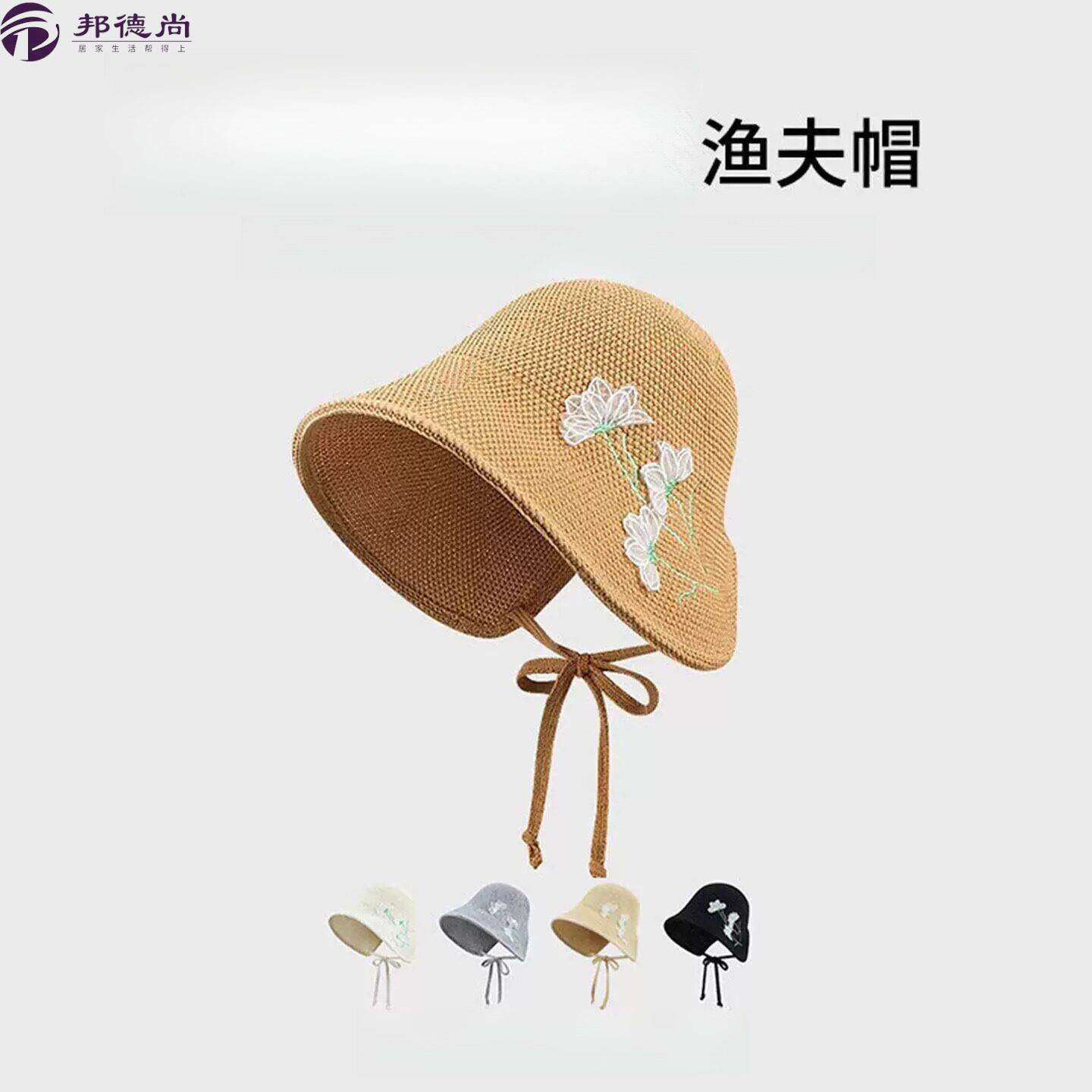 草编空顶防晒帽女夏季新款透气针织帽户外大帽簷显脸小遮阳渔夫帽