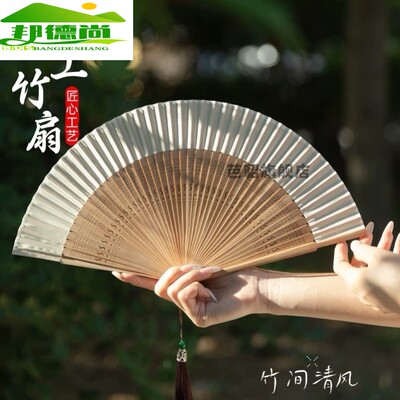 折扇结实耐用夏日扇子绢布便携随身携带2025新款折叠扇新中式竹扇