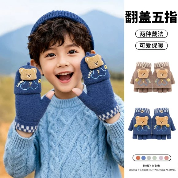 儿童手套冬季女童宝宝可爱保暖加厚五指翻盖写字男童小学生半指女